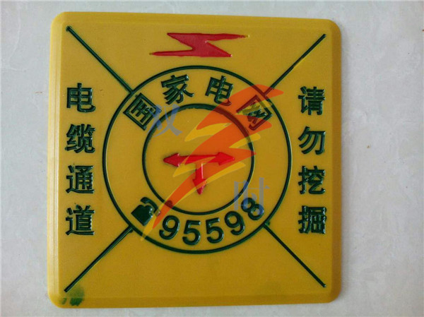 風力發(fā)電